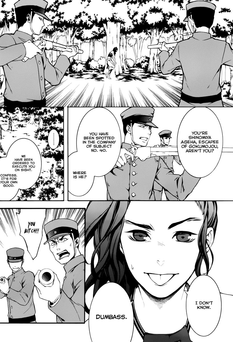 Donten ni Warau Gaiden Chapter 11 page 16 - Chapter 11