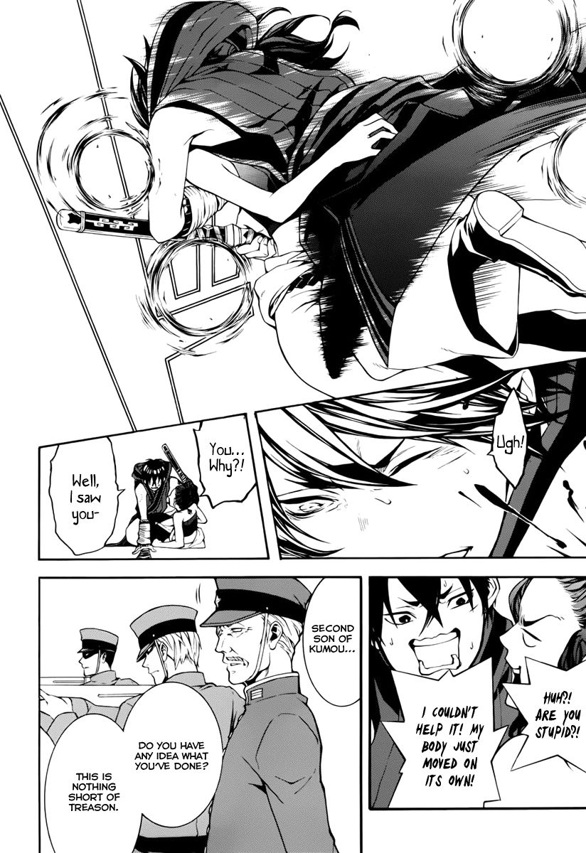 Donten ni Warau Gaiden Chapter 11 page 17 - Chapter 11