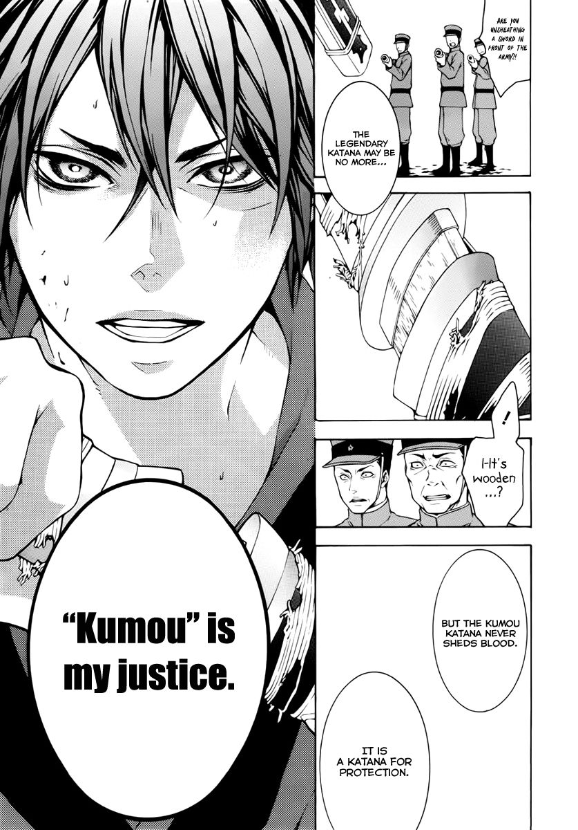 Donten ni Warau Gaiden Chapter 11 page 20 - Chapter 11