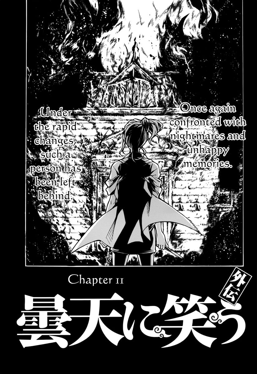 Donten ni Warau Gaiden Chapter 11 page 3 - Chapter 11