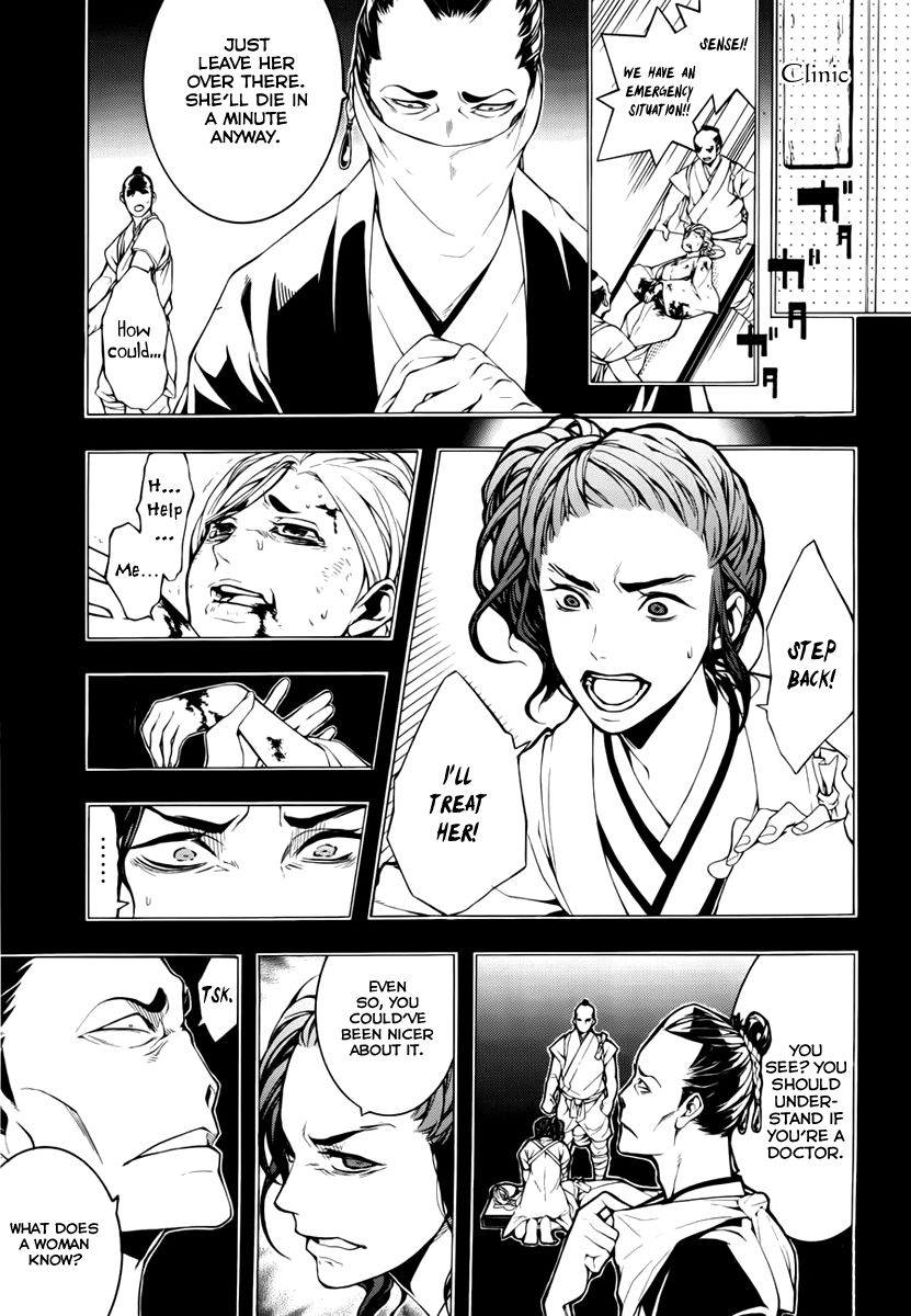 Donten ni Warau Gaiden Chapter 11 page 4 - Chapter 11