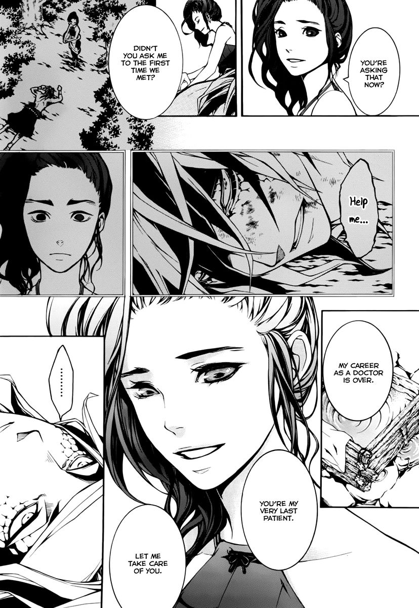 Donten ni Warau Gaiden Chapter 11 page 8 - Chapter 11