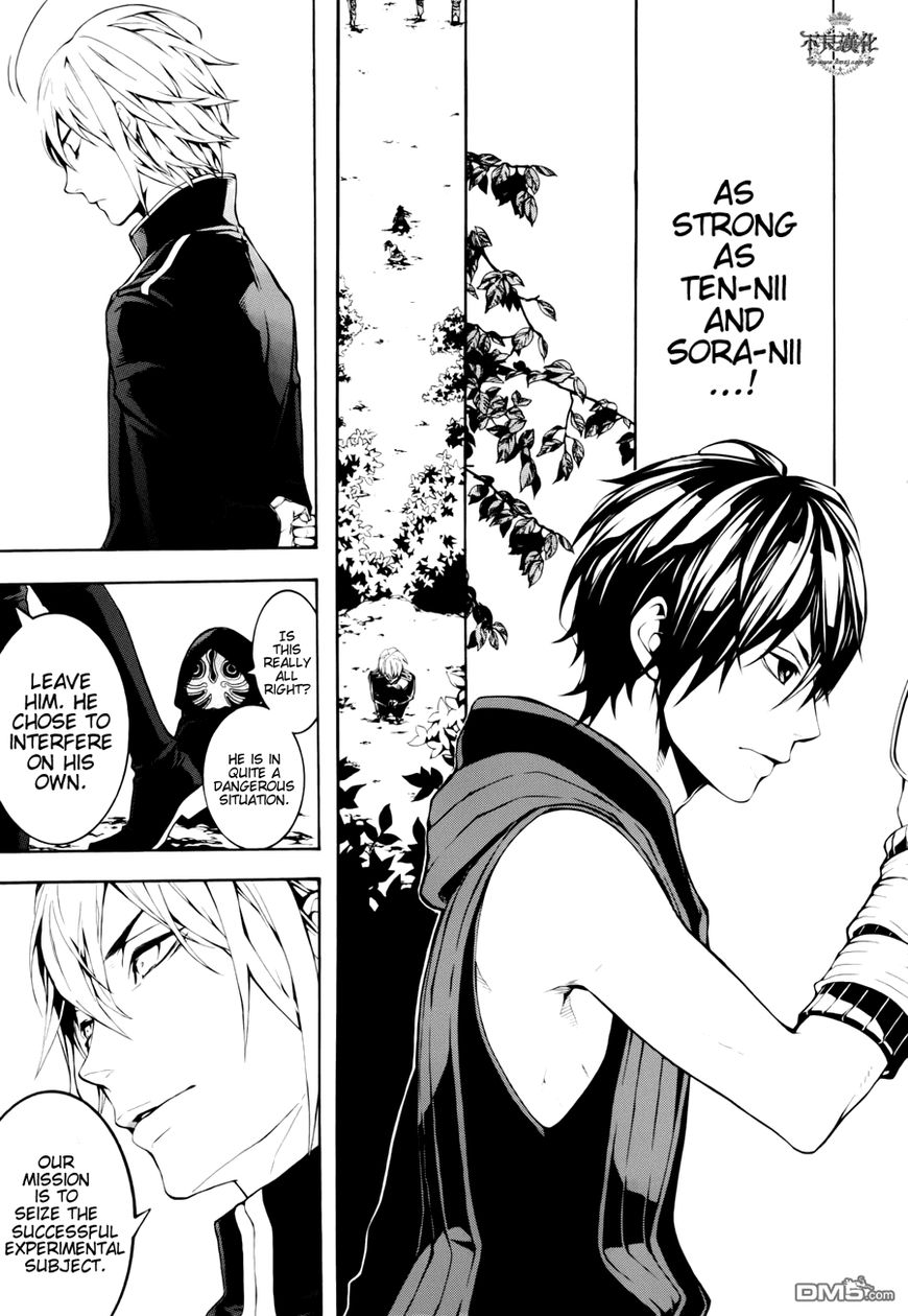 Donten ni Warau Gaiden Chapter 12 page 10 - Chapter 12