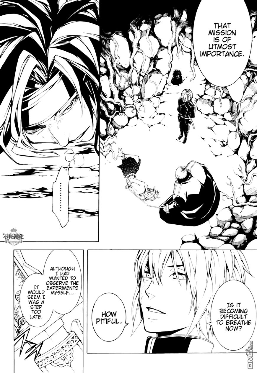 Donten ni Warau Gaiden Chapter 12 page 11 - Chapter 12