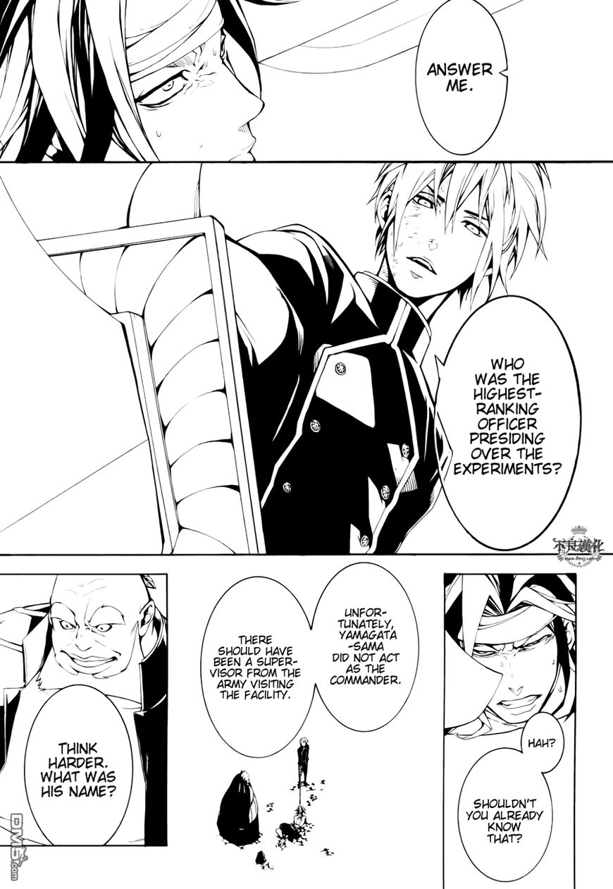 Donten ni Warau Gaiden Chapter 12 page 12 - Chapter 12