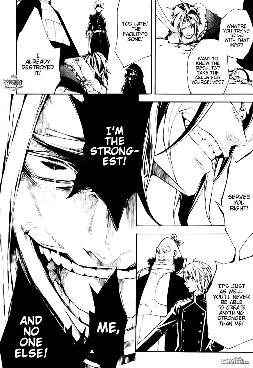 Donten ni Warau Gaiden Chapter 12 page 13 - Chapter 12