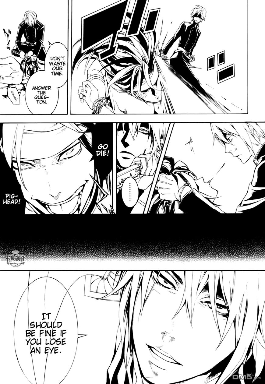 Donten ni Warau Gaiden Chapter 12 page 14 - Chapter 12