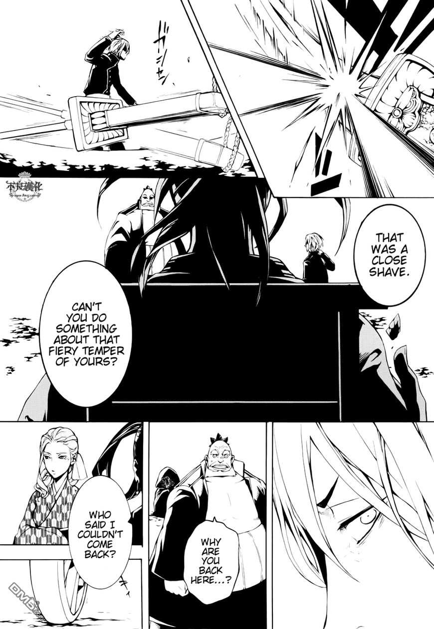 Donten ni Warau Gaiden Chapter 12 page 15 - Chapter 12