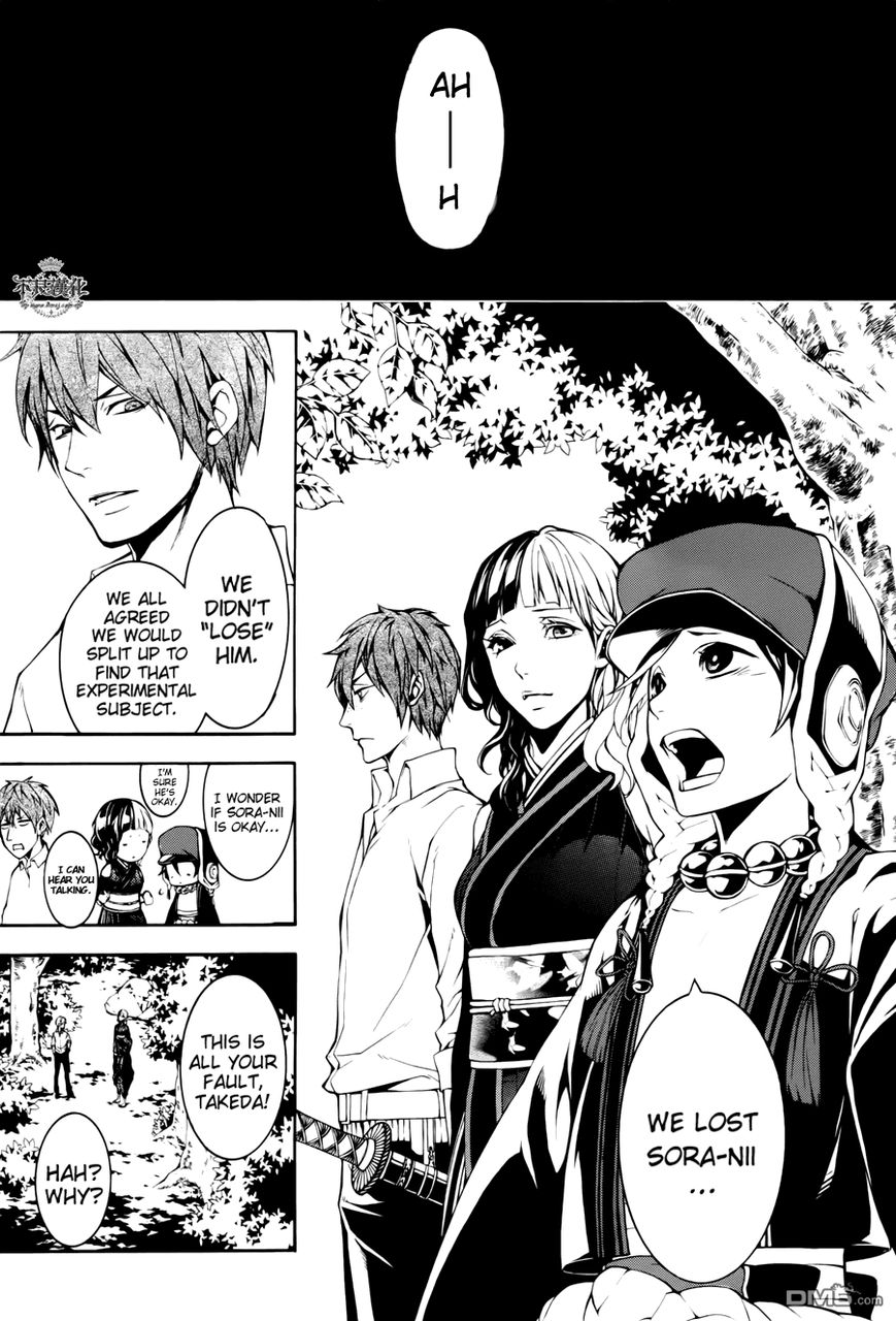 Donten ni Warau Gaiden Chapter 12 page 2 - Chapter 12
