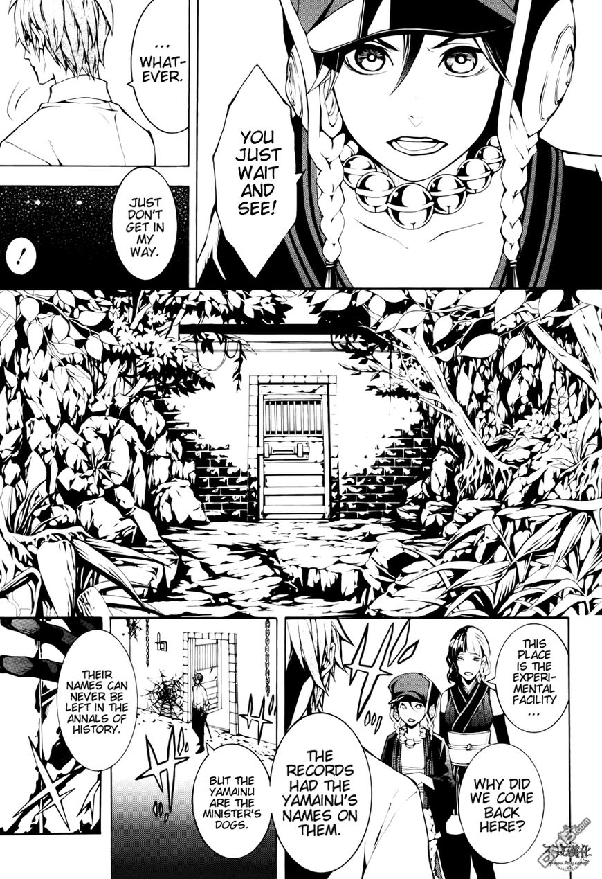 Donten ni Warau Gaiden Chapter 12 page 4 - Chapter 12