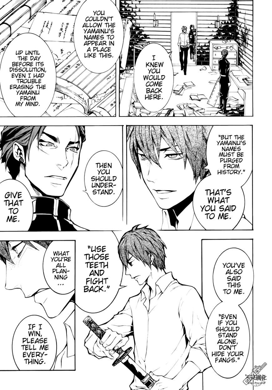 Donten ni Warau Gaiden Chapter 12 page 6 - Chapter 12