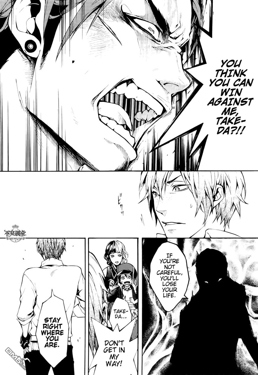 Donten ni Warau Gaiden Chapter 12 page 7 - Chapter 12