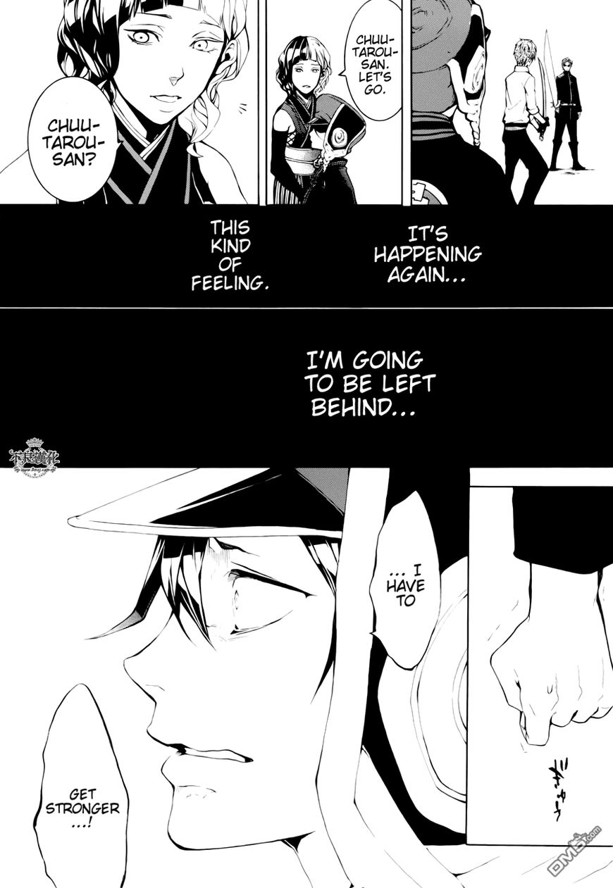 Donten ni Warau Gaiden Chapter 12 page 9 - Chapter 12