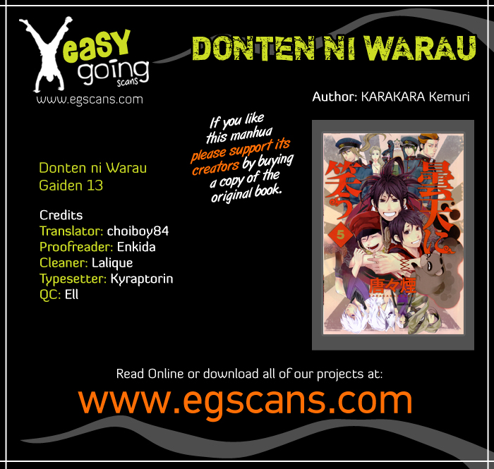 Donten ni Warau Gaiden Chapter 13 page 1 - Chapter 13 : Former Friend, Crossing Blades