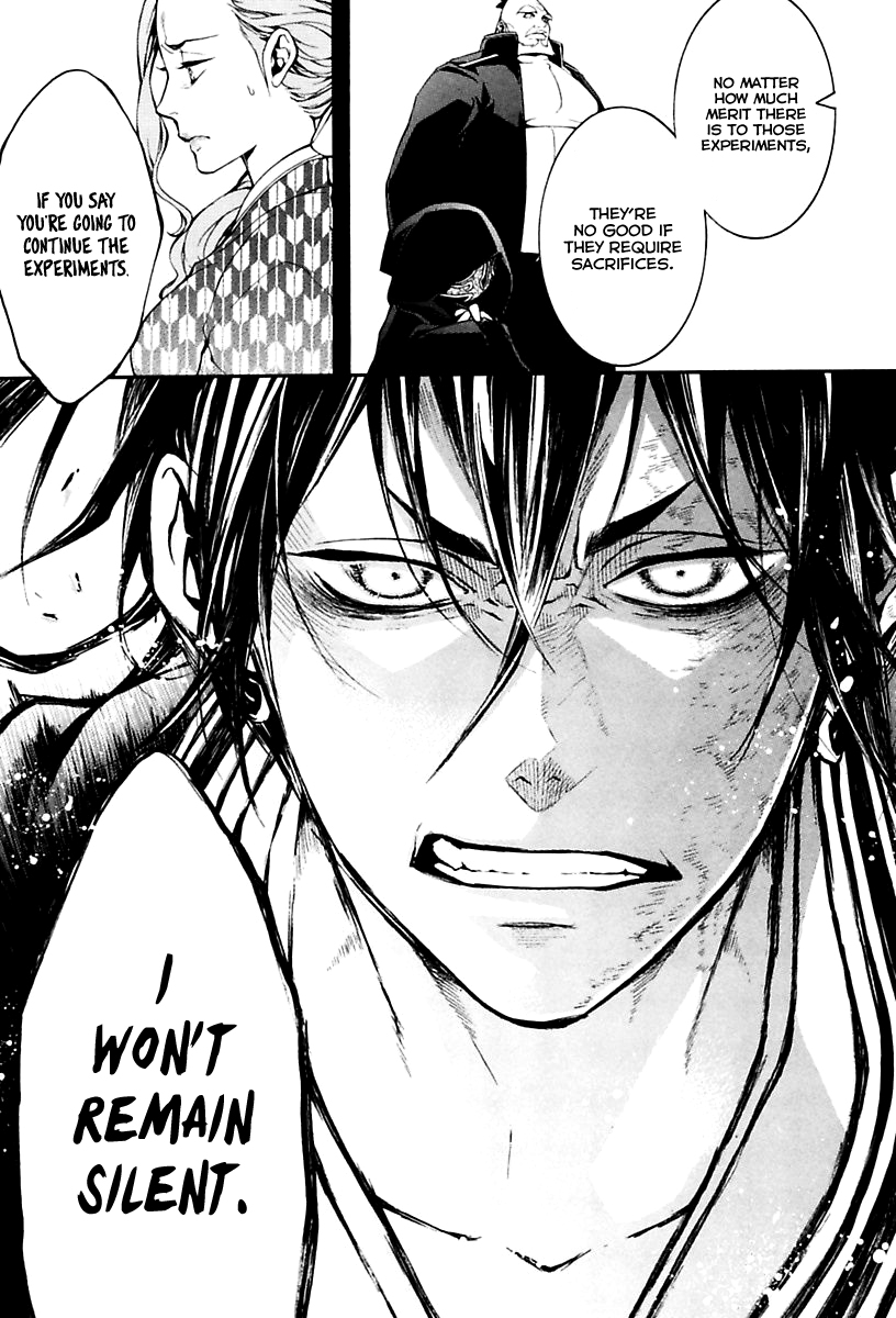 Donten ni Warau Gaiden Chapter 13 page 10 - Chapter 13 : Former Friend, Crossing Blades