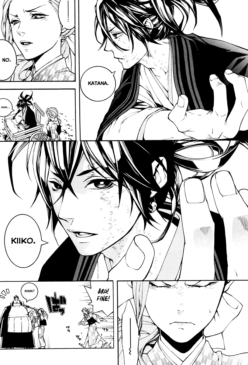 Donten ni Warau Gaiden Chapter 13 page 12 - Chapter 13 : Former Friend, Crossing Blades