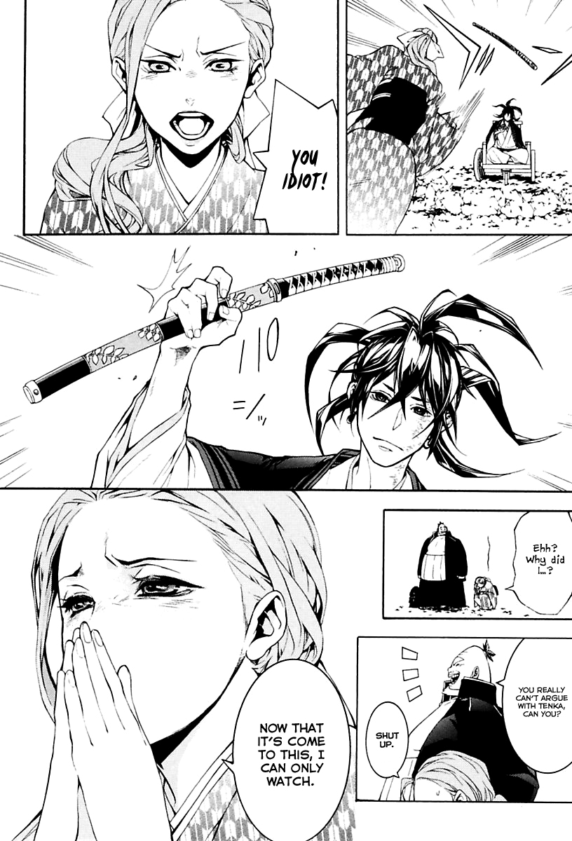 Donten ni Warau Gaiden Chapter 13 page 13 - Chapter 13 : Former Friend, Crossing Blades