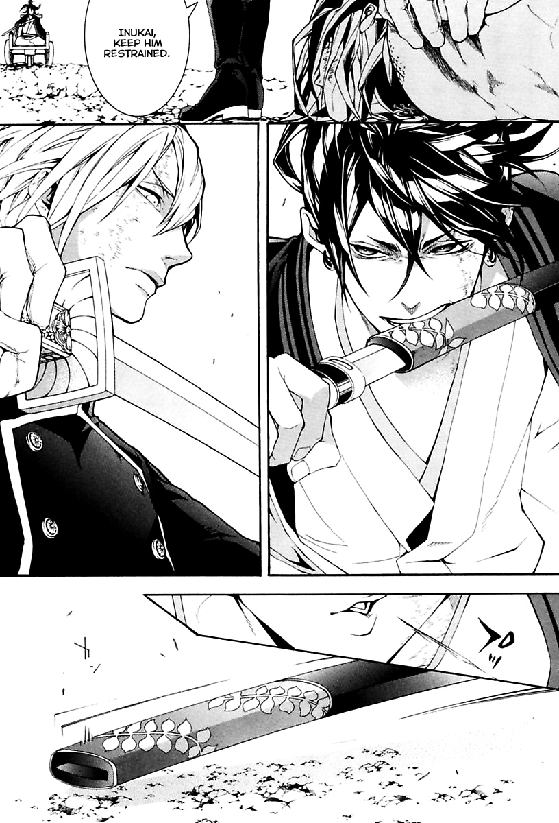 Donten ni Warau Gaiden Chapter 13 page 14 - Chapter 13 : Former Friend, Crossing Blades