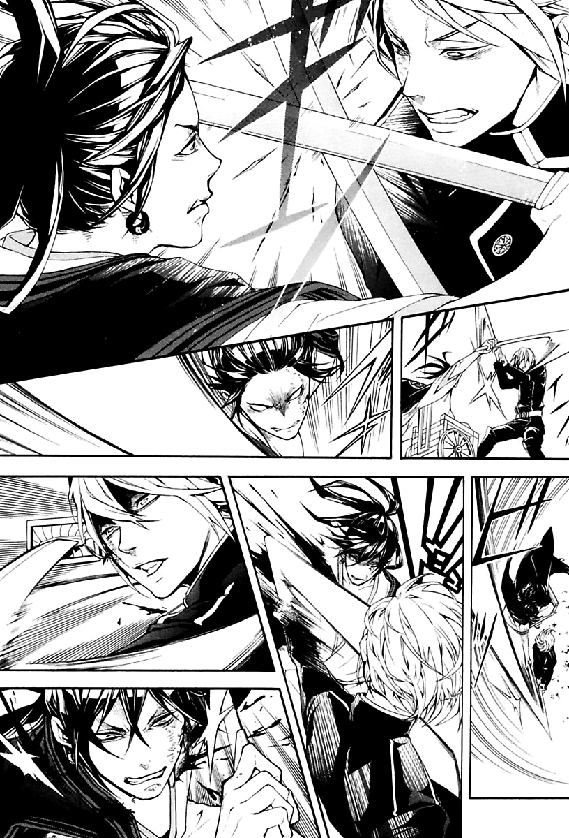 Donten ni Warau Gaiden Chapter 13 page 15 - Chapter 13 : Former Friend, Crossing Blades