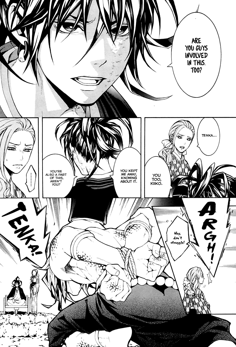 Donten ni Warau Gaiden Chapter 13 page 4 - Chapter 13 : Former Friend, Crossing Blades