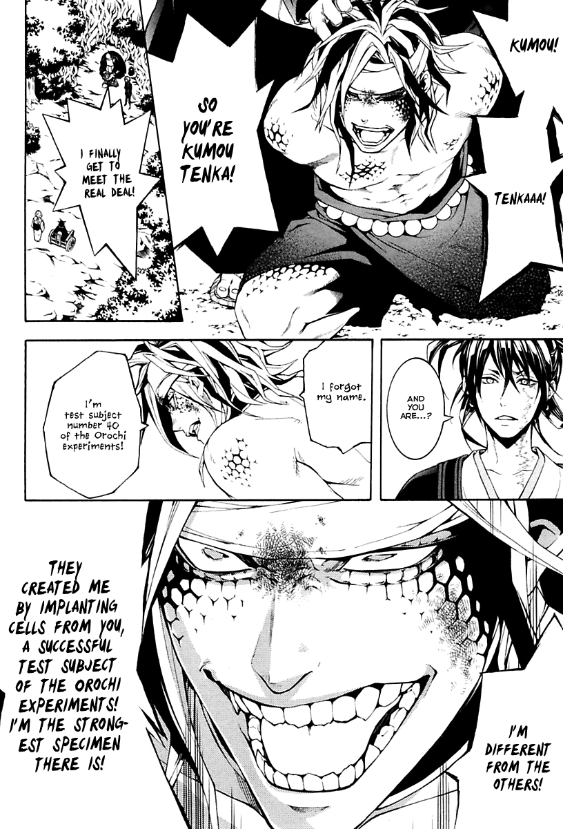 Donten ni Warau Gaiden Chapter 13 page 5 - Chapter 13 : Former Friend, Crossing Blades