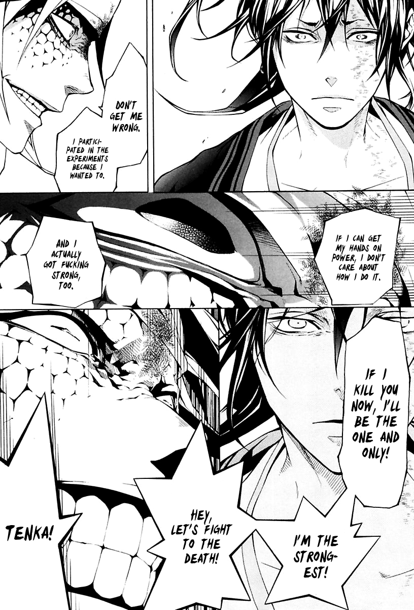 Donten ni Warau Gaiden Chapter 13 page 6 - Chapter 13 : Former Friend, Crossing Blades