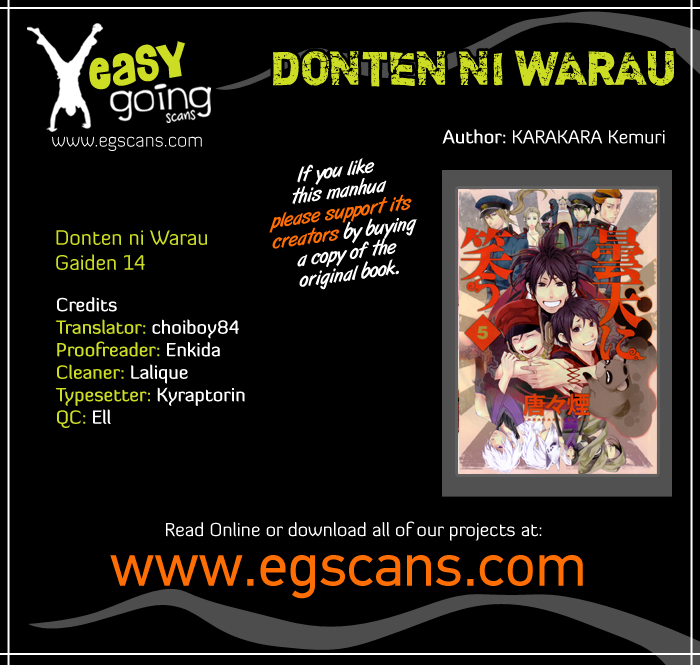 Donten ni Warau Gaiden Chapter 14 page 1 - Chapter 14 : Flames of Heaven, False Forgiveness