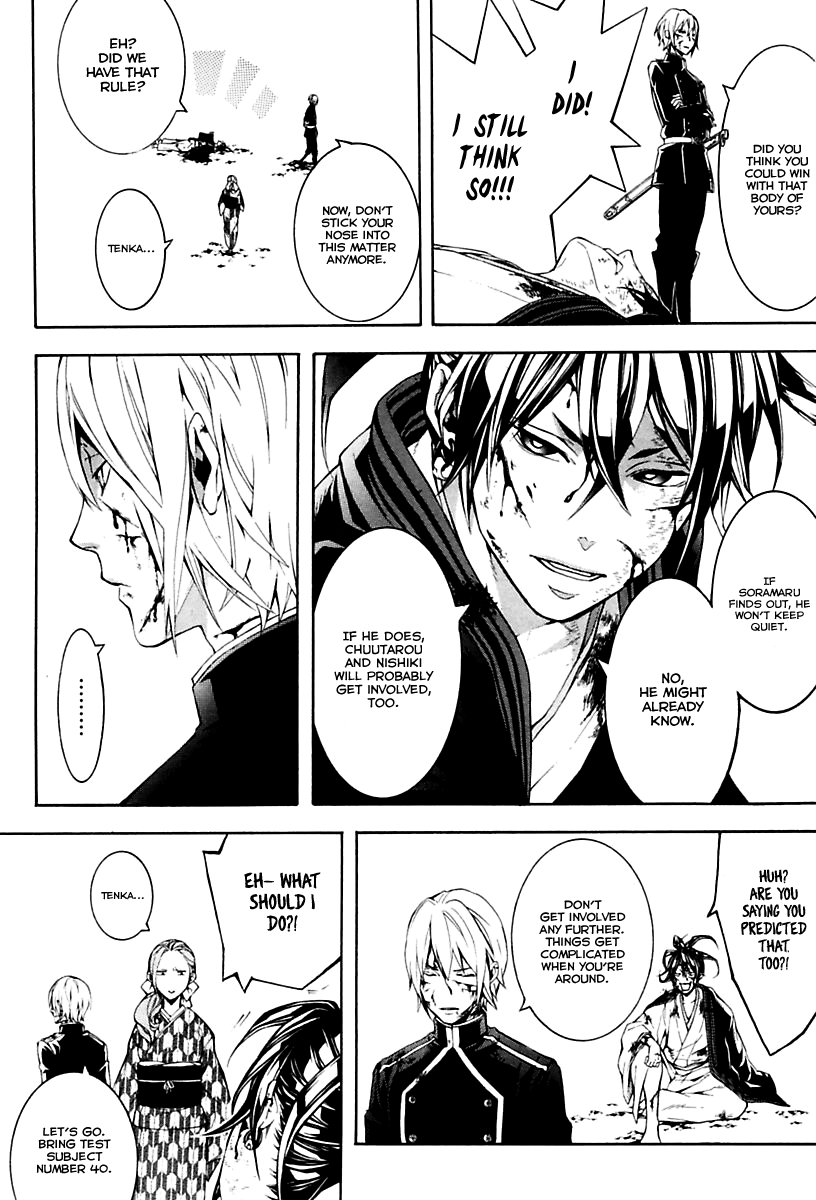 Donten ni Warau Gaiden Chapter 14 page 11 - Chapter 14 : Flames of Heaven, False Forgiveness