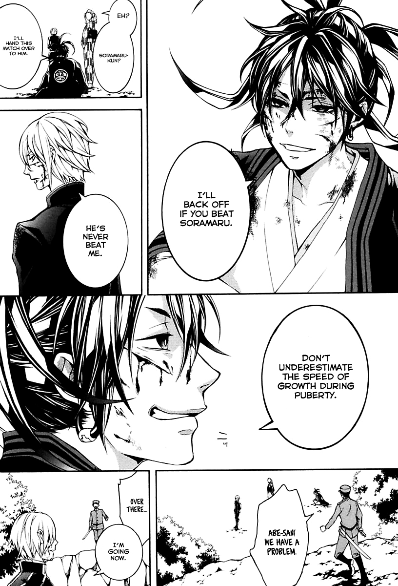 Donten ni Warau Gaiden Chapter 14 page 12 - Chapter 14 : Flames of Heaven, False Forgiveness