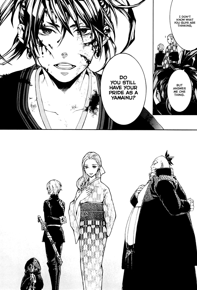 Donten ni Warau Gaiden Chapter 14 page 13 - Chapter 14 : Flames of Heaven, False Forgiveness