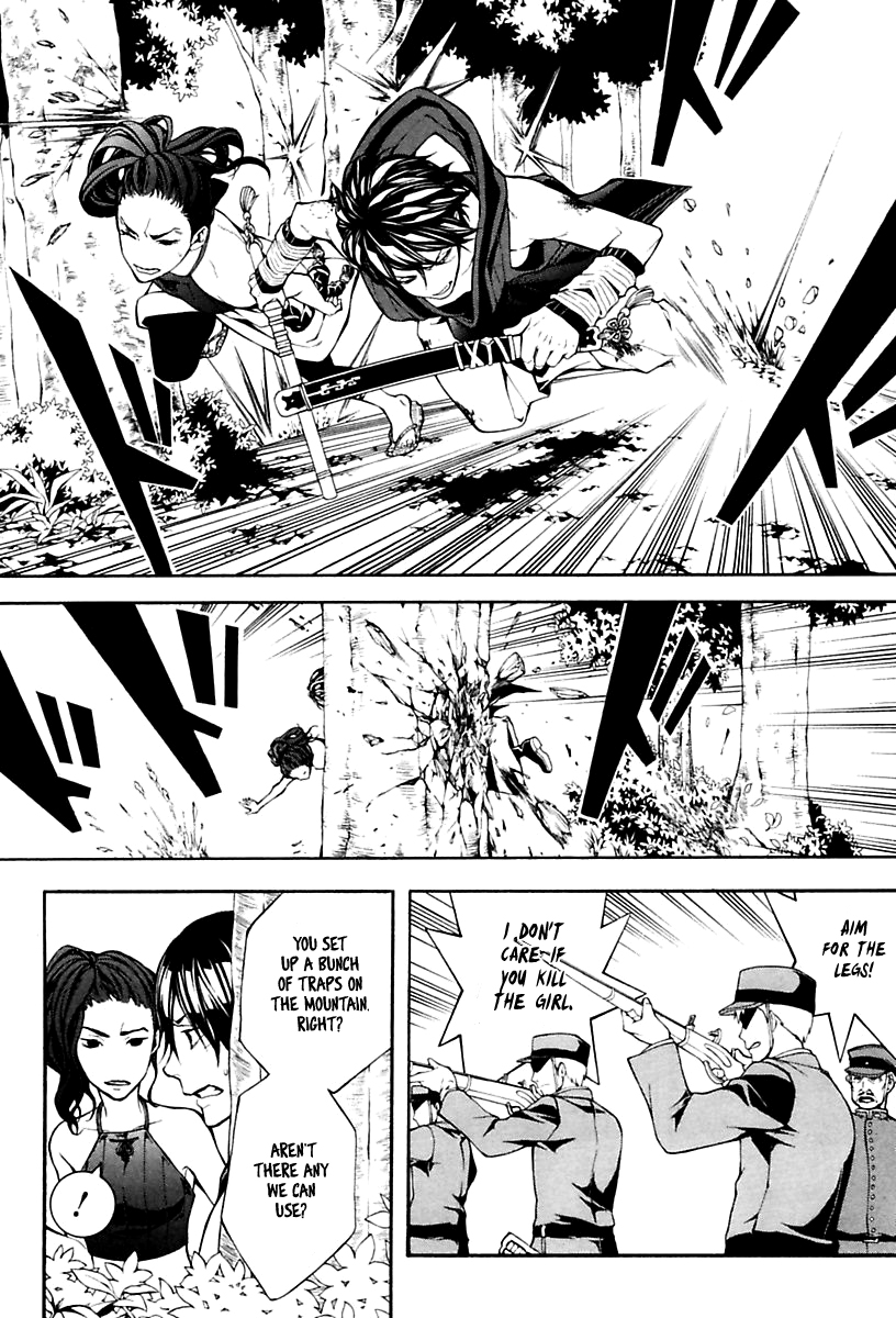 Donten ni Warau Gaiden Chapter 14 page 15 - Chapter 14 : Flames of Heaven, False Forgiveness