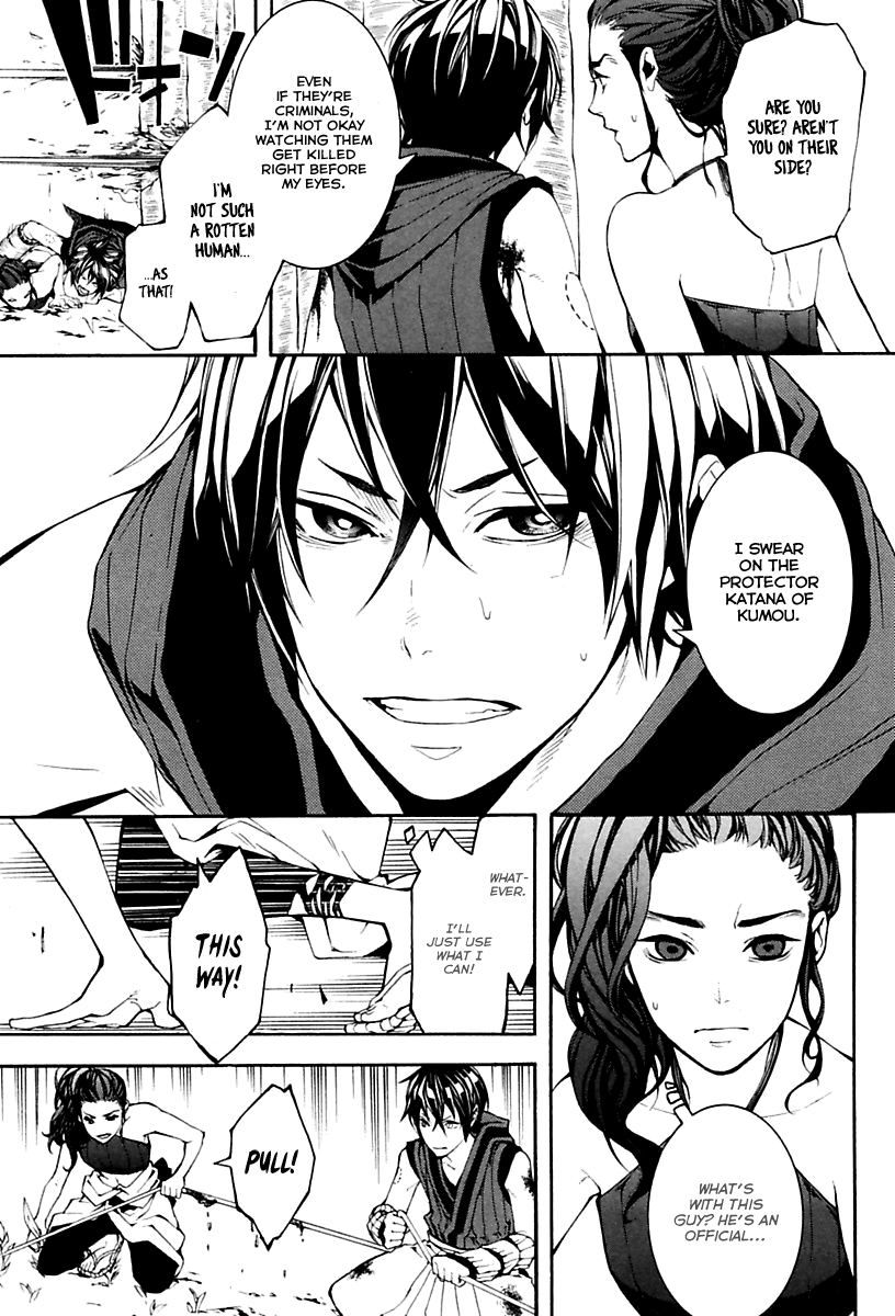 Donten ni Warau Gaiden Chapter 14 page 16 - Chapter 14 : Flames of Heaven, False Forgiveness