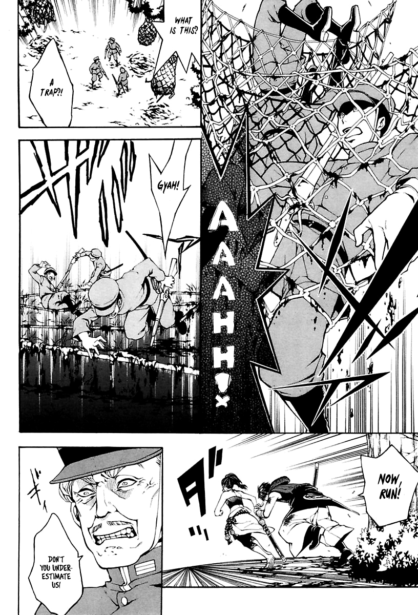 Donten ni Warau Gaiden Chapter 14 page 17 - Chapter 14 : Flames of Heaven, False Forgiveness