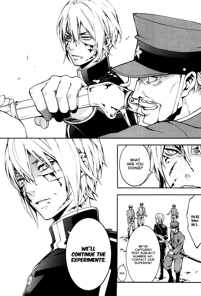 Donten ni Warau Gaiden Chapter 14 page 19 - Chapter 14 : Flames of Heaven, False Forgiveness