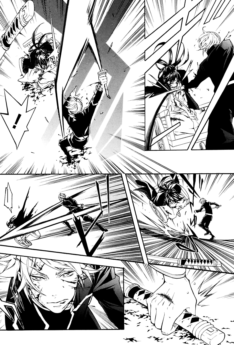 Donten ni Warau Gaiden Chapter 14 page 4 - Chapter 14 : Flames of Heaven, False Forgiveness