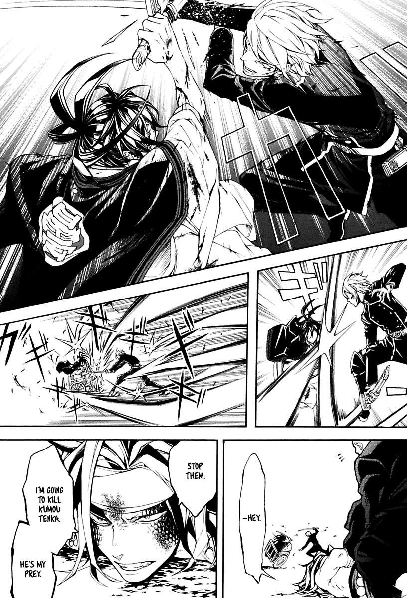 Donten ni Warau Gaiden Chapter 14 page 5 - Chapter 14 : Flames of Heaven, False Forgiveness