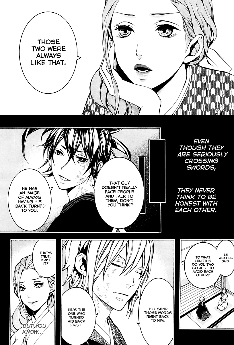 Donten ni Warau Gaiden Chapter 14 page 7 - Chapter 14 : Flames of Heaven, False Forgiveness