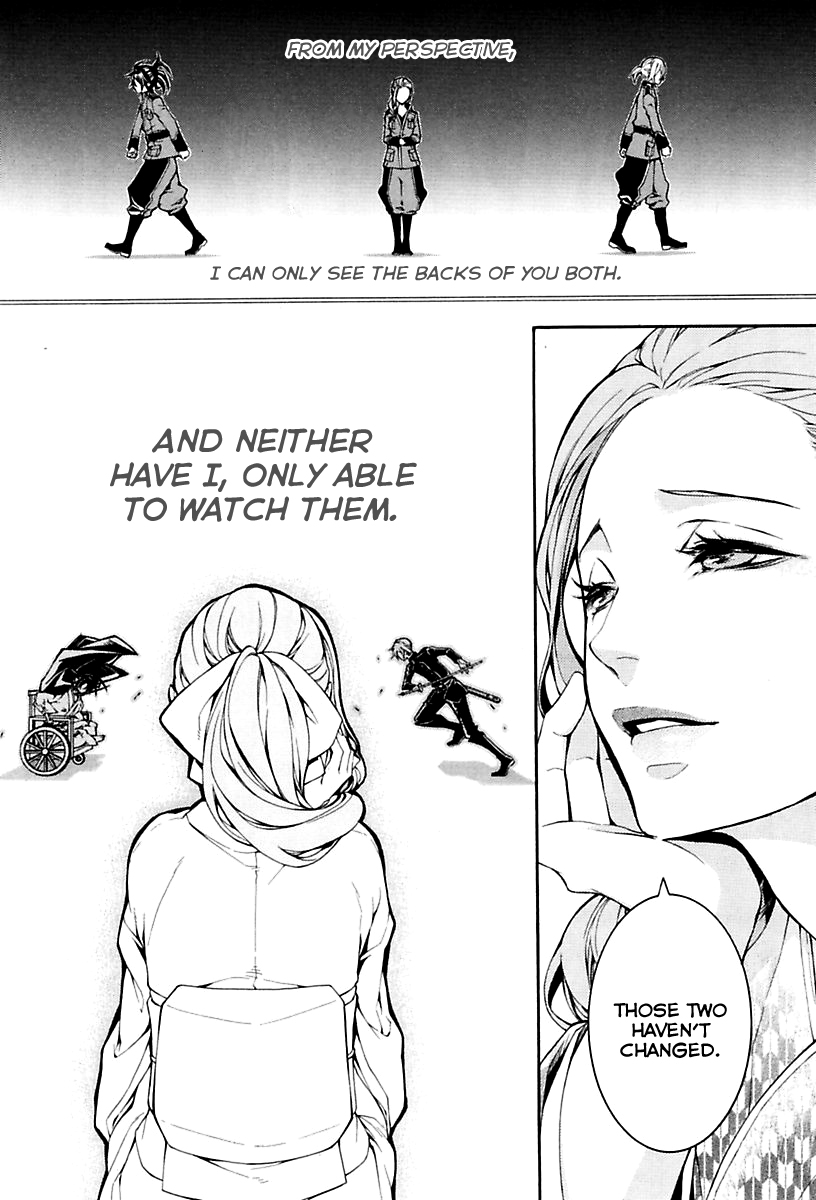 Donten ni Warau Gaiden Chapter 14 page 8 - Chapter 14 : Flames of Heaven, False Forgiveness