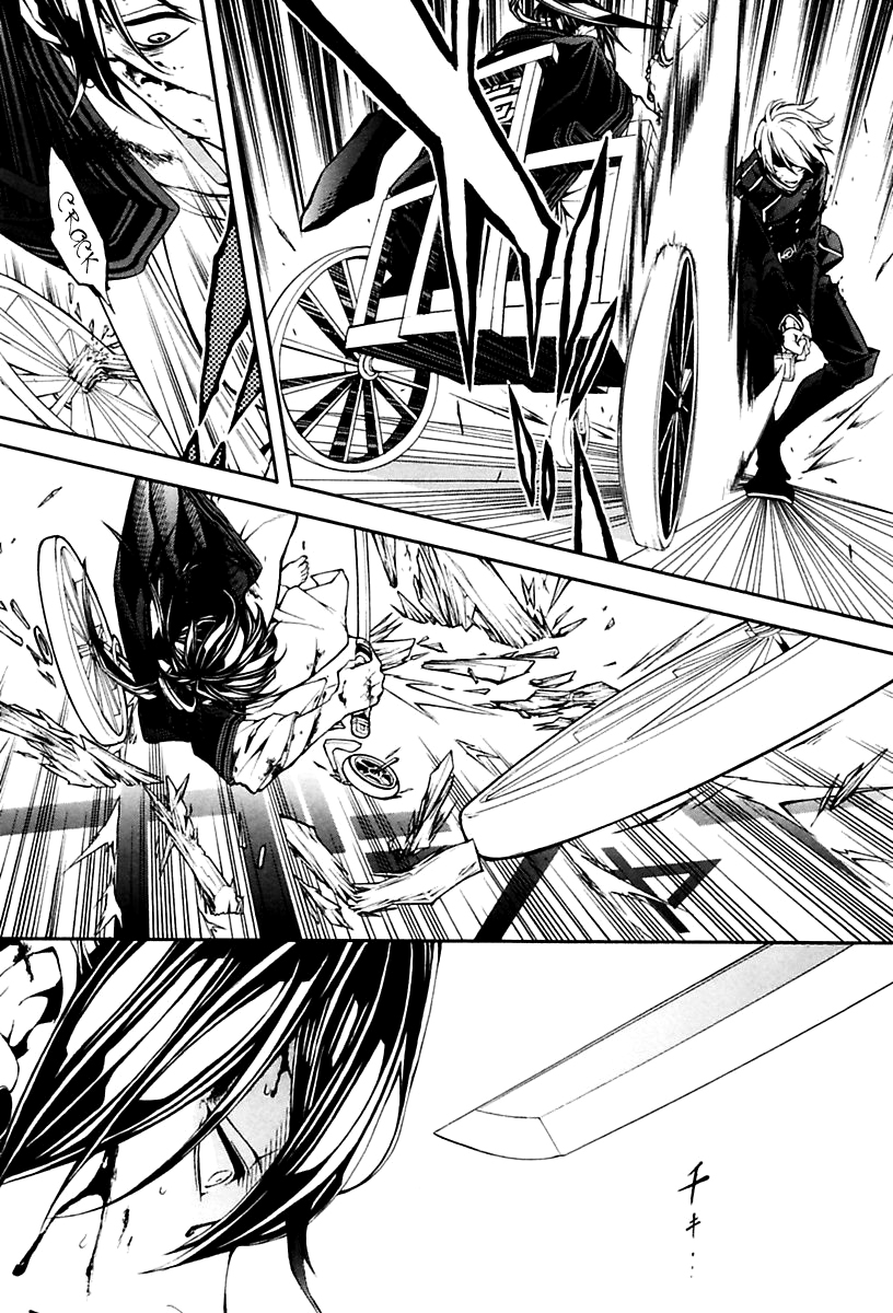 Donten ni Warau Gaiden Chapter 14 page 9 - Chapter 14 : Flames of Heaven, False Forgiveness