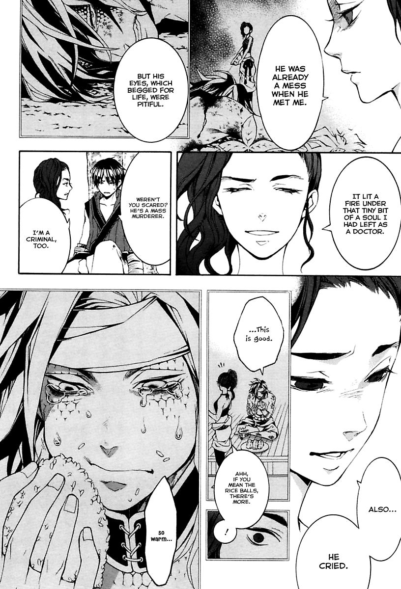 Donten ni Warau Gaiden Chapter 15 page 11 - Chapter 15