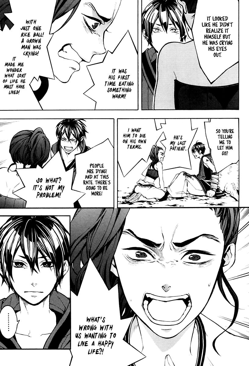 Donten ni Warau Gaiden Chapter 15 page 12 - Chapter 15