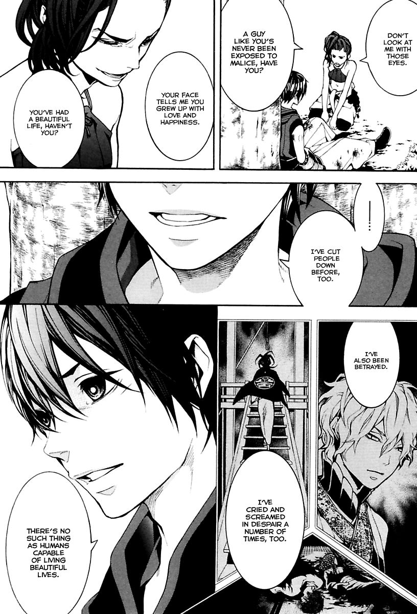 Donten ni Warau Gaiden Chapter 15 page 13 - Chapter 15