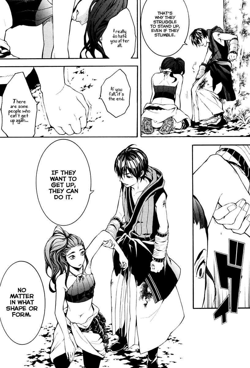 Donten ni Warau Gaiden Chapter 15 page 14 - Chapter 15