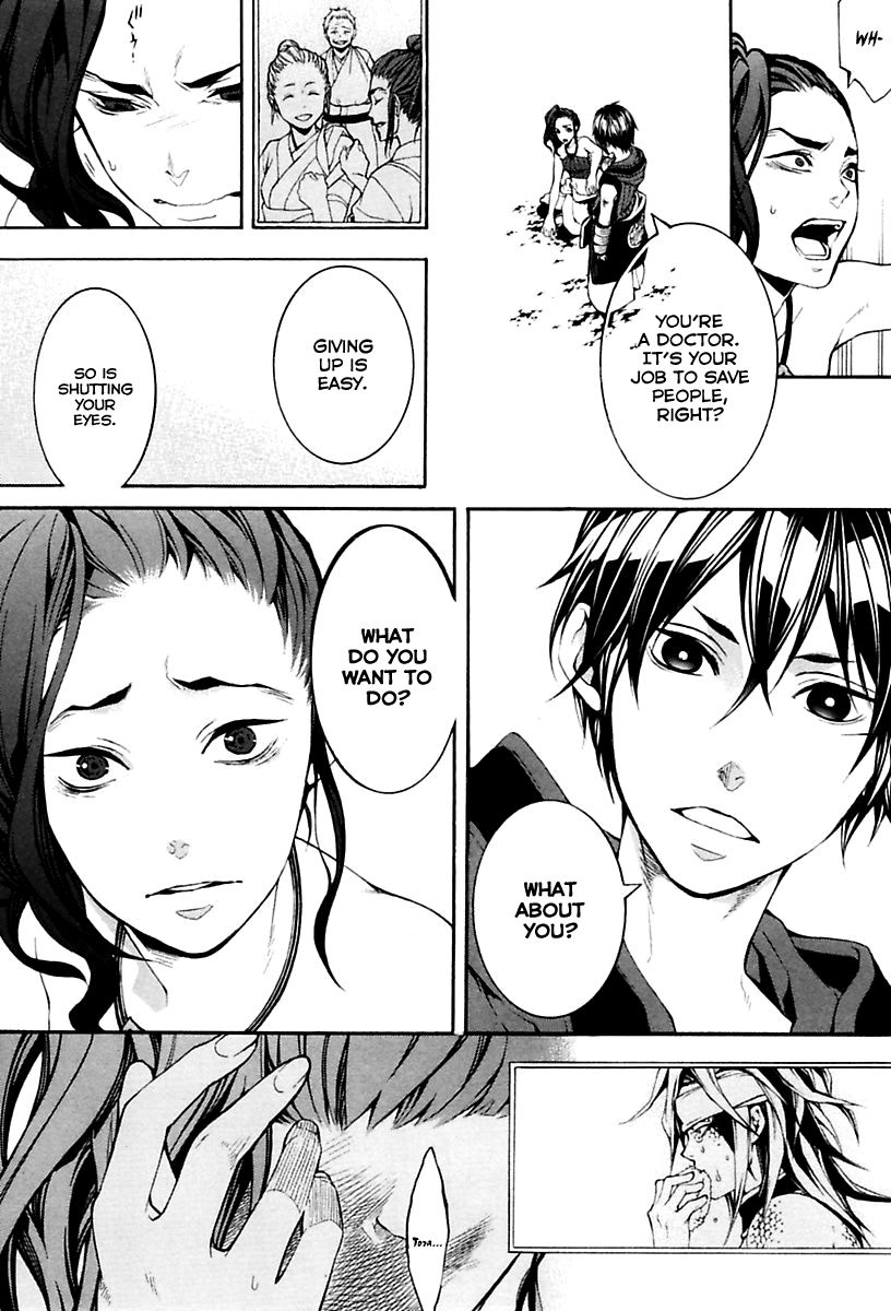 Donten ni Warau Gaiden Chapter 15 page 15 - Chapter 15