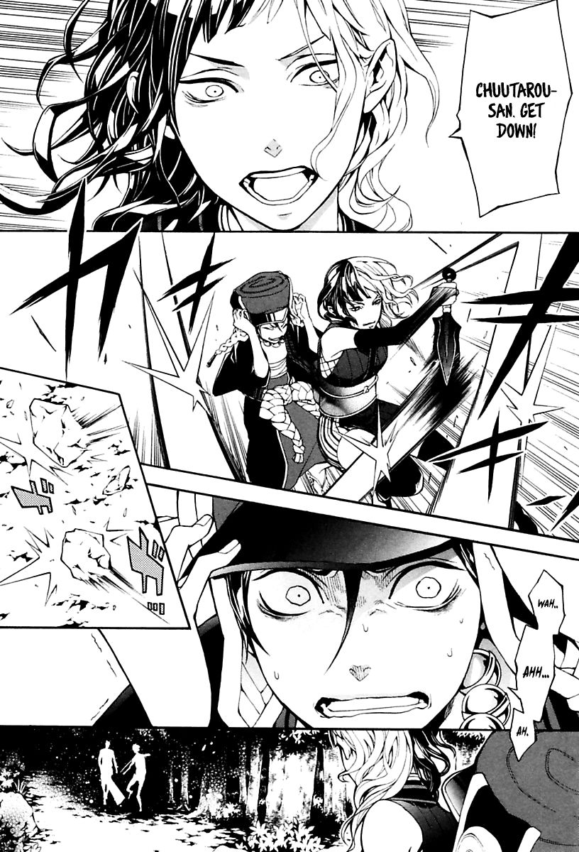 Donten ni Warau Gaiden Chapter 15 page 17 - Chapter 15