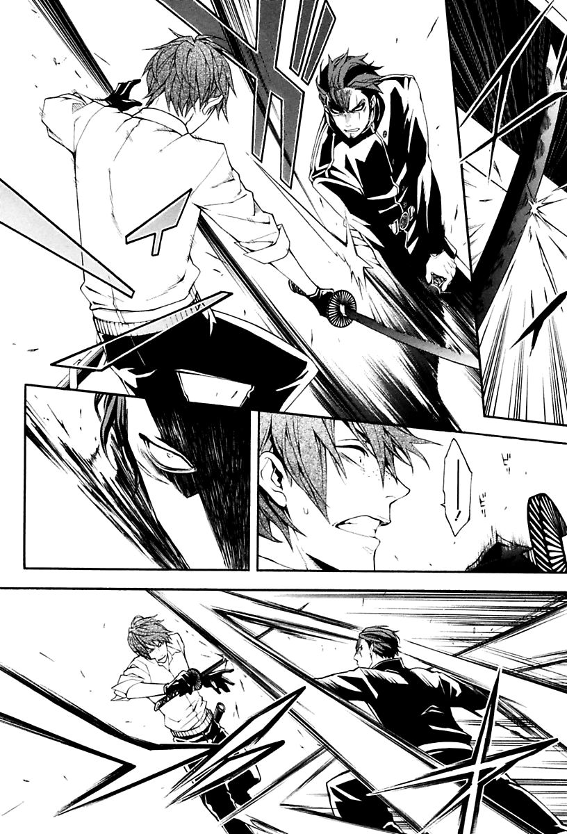 Donten ni Warau Gaiden Chapter 15 page 19 - Chapter 15