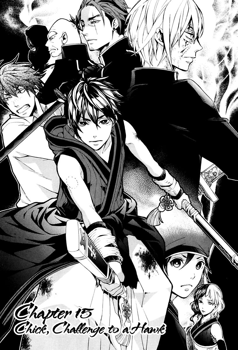 Donten ni Warau Gaiden Chapter 15 page 2 - Chapter 15