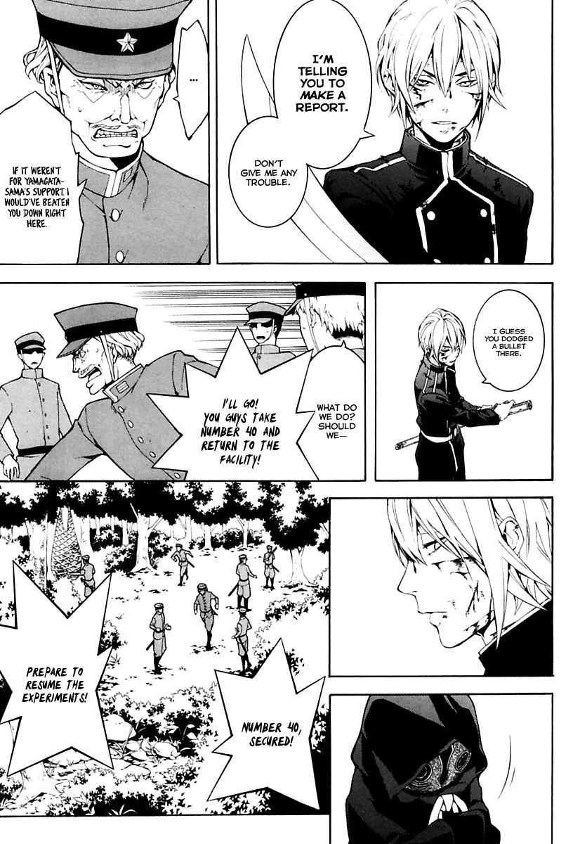Donten ni Warau Gaiden Chapter 15 page 4 - Chapter 15