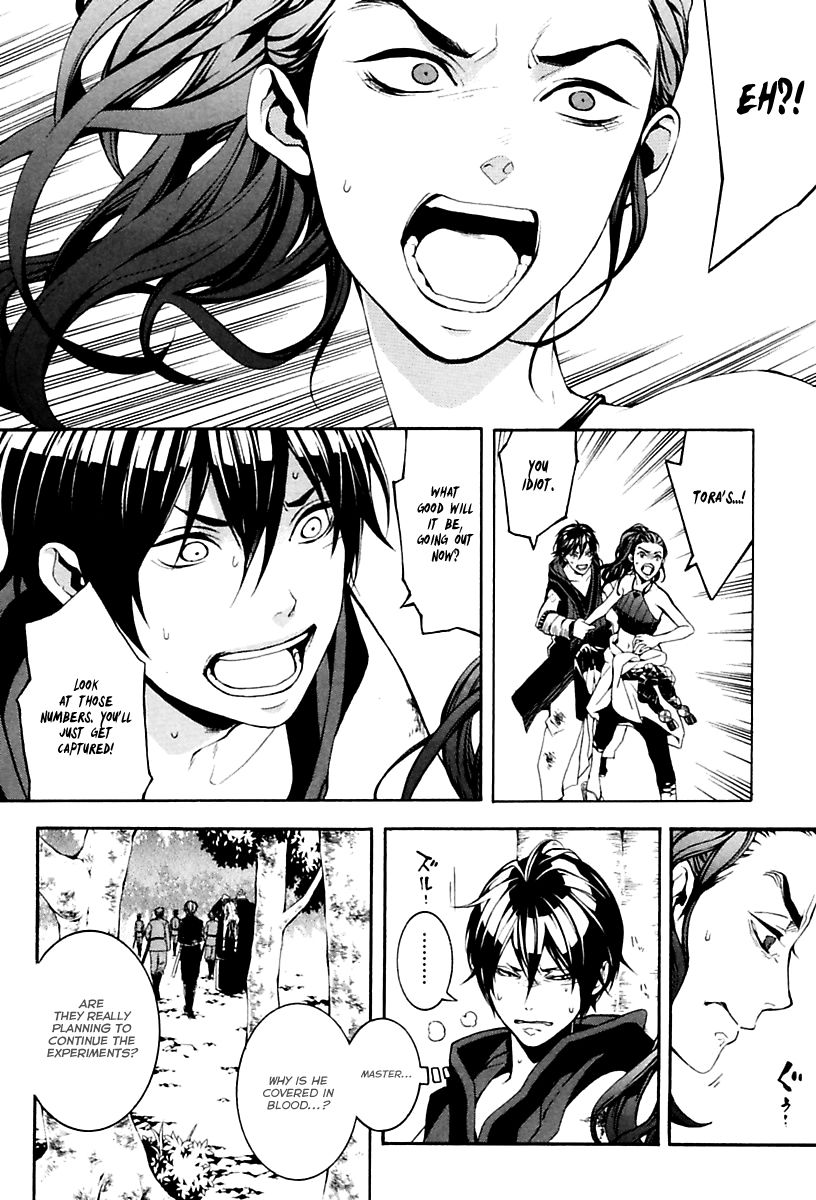 Donten ni Warau Gaiden Chapter 15 page 5 - Chapter 15