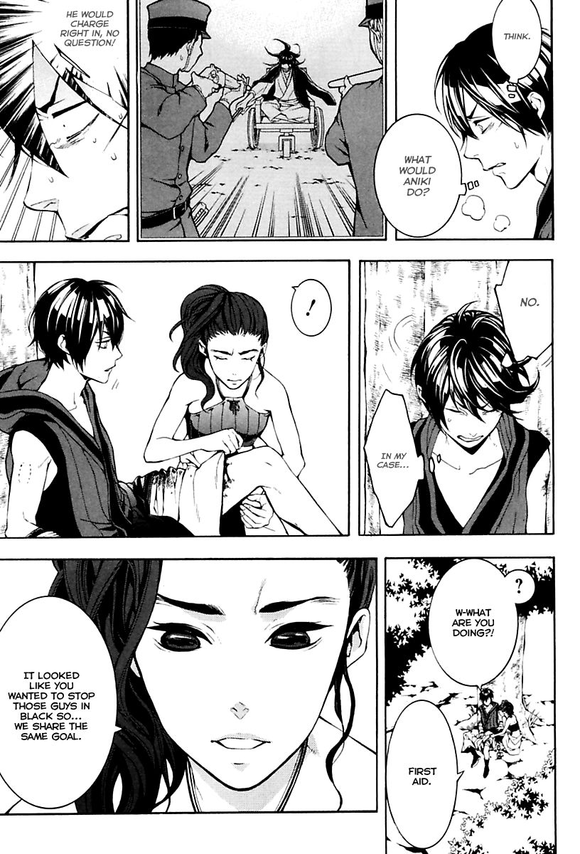 Donten ni Warau Gaiden Chapter 15 page 6 - Chapter 15